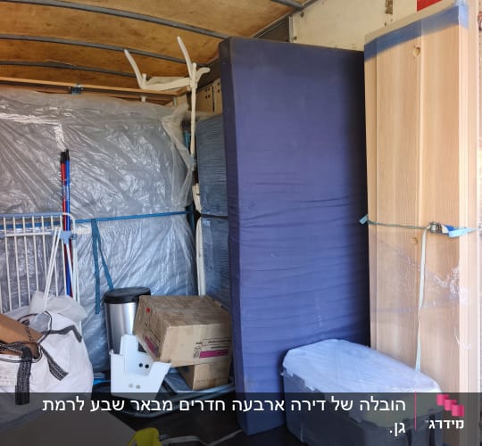 תכולת משאית עם רהיטים וארגזים למעבר דירה